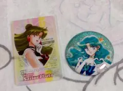 セーラームーン セーラーネプチューン セーラープルートまとめ売り ローソン