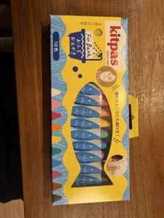 kitpas お風呂用クレヨン 10色セット