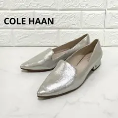 COLE HAAN＊オペラシューズ　ポインテッドトゥ　ローファー　23.0