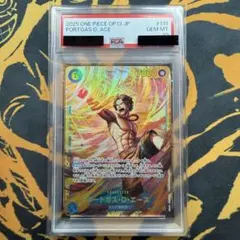 CGC PRISTINE金10 PSA10以上 エース OP13-119 - メルカリ