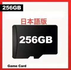 SDカード Anbernic RG CUBE/RG556/RG505