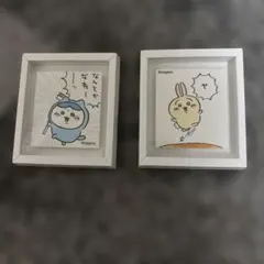 ちいかわ（ハチワレ、うさぎ）イラスト フレームマグネット 2枚セット