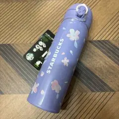 ✨新品✨スターバックス SAKURA 2023 ステンレスボトル パープル