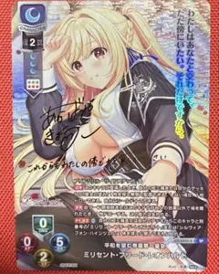 2026年最新】lycee サインの人気アイテム - メルカリ