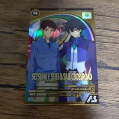 2026年最新】刹那の人気アイテム - メルカリ