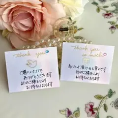 《KP》サンキューカード　手書き　40枚　サンクスカード　【匿名配送】ストーン付