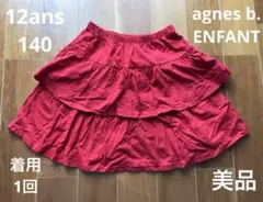 アニエスベー　2段フリルスカート　赤　12ans 140 女の子　agnes b