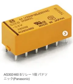 user_4af62c84様 リクエスト 2点 まとめ商品