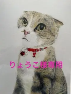 りょうこ様専用 白瑪瑙龍眼天珠ゴールドルチル糸魚川本翡翠イエローホワイトアンバーのサムネイル