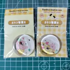 コテツ様 リクエスト 2点 まとめ商品