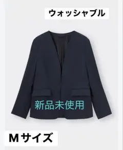 【新品未使用】GU ウォッシャブル ノーカラージャケット 【ネイビー/M】