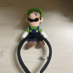 ルイージ ぬいぐるみカチューシャ