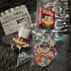 ペコちゃん　めじるしアクセサリー　ペコポコチョコレート　ミルキー　匿名配送