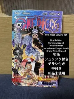 【全巻初版】ONEPIECE 101〜105巻 ほぼ未使用 帯付き 2026年最新】one piece 101巻の人気アイテム - メルカリ
