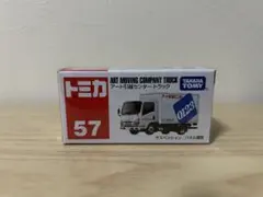2026年最新】トミカトレーディングカードの人気アイテム - メルカリ