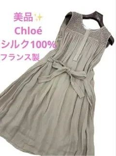 美品✨️Chloé クロエ ノースリーブ ワンピース ウエストリボン シルク100のサムネイル