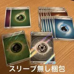 基本エネルギー SR ミラー まとめ売り