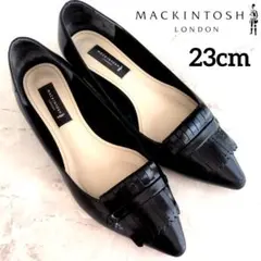 マッキントッシュロンドン パンプス 23cm 黒 エナメル フリンジ フォーマル