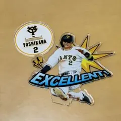 吉川尚輝 アクリルスタンド