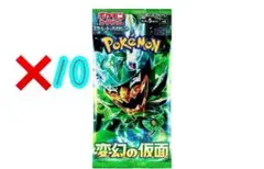 お餅様 リクエスト 3点 まとめ商品
