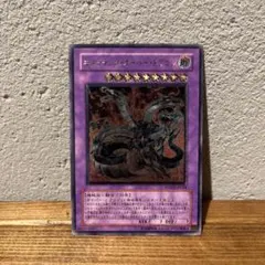 2026年最新】キメラテックオーバードラゴン レリーフの人気アイテム