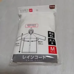 Seria レインコート Mサイズ 未開封品