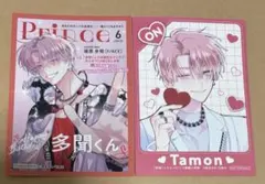 多聞くん今どっち!? TSUTAYA フェア 特典　復刻　ミニカード　onカード