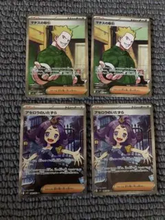 intelppp様 リクエスト 3点 まとめ商品