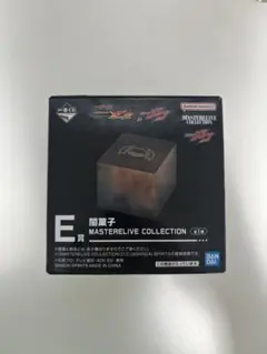 一番くじ　仮面ライダーゼッツ&ガヴ　E賞闇菓子
