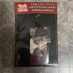 ウマ娘 フォーエバーヤング 公式ラメアクリルキーホルダー
