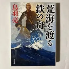 Item thumbnail for item 39c2b9f2-f085-4544-ace9-a712ac968a96