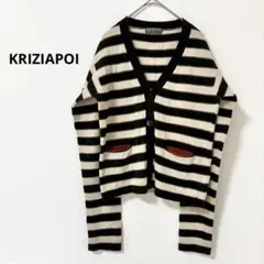 【KRIZIAPOI】FREE 長袖カーディガン ボーダー　イタリア製　訳あり