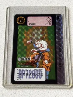 ドラゴンボールカードダス☆復刻版セレクションブースターNo.99 孫悟飯