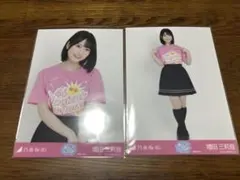 乃木坂46 生写真 増田三莉音 神奈川県ver. Tシャツ 3種コンプ 美品