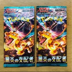 2026年最新】絶版パックの人気アイテム - メルカリ