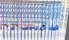 a*i様 ブルーロック 漫画 エピソード凪 小説