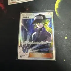 2025年最新】Nの覚悟の人気アイテム - メルカリ