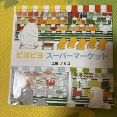 LATE⭐︎CAFE様 リクエスト 2点 まとめ商品