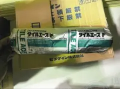 デュポンタイベックルーフライナー アスファルトルーフィング代用品 