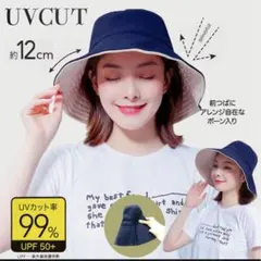 女性　レディース　帽子　日除け　ハット　つば長め　大きめ　UVカット　245