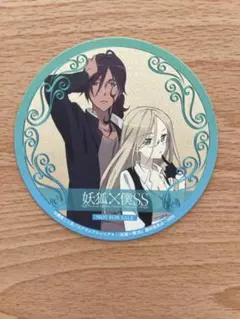 妖狐×僕SS　缶バッジ　ナムコナンジャタウン　凛々蝶　双熾　新品◎　レア　希少 妖狐×僕SS 缶バッジ ナムコナンジャタウン 凛々蝶 双熾 新品◎ レア