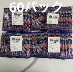 ニンジャスピナー 60パック - メルカリ