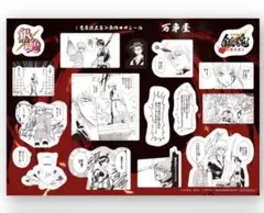 『新劇場版銀魂 -吉原大炎上-』入場者特典第3弾「原作コマシール」万事屋