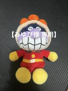 みゆぴ様専用 バイキンマン アンパンマン着ぐるみ