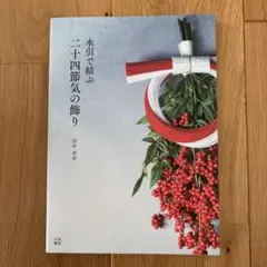 Item thumbnail for item c434e14d-45a5-4837-8b1b-873a0548531d