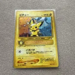ポケモンカード 旧裏面 ピチュー LV.5のサムネイル