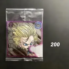 人造人間18号 超12-13 N