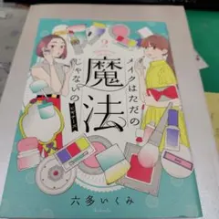 Item thumbnail for item 38c6a8d0-5623-4543-b417-571485b01c06