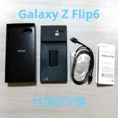 Item thumbnail for item 484ea638-fdd0-459e-8849-b48f107a31e7