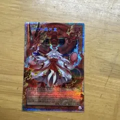 遊戯王 倶利伽羅天童 オーバーフレーム プリシク アジア版#01 - メルカリ